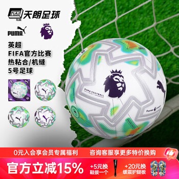 拉什福德重返曼联无望 曼联或将赌注于世界杯表现