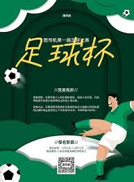 高盛分析2026世界杯西班牙夺冠概率领先