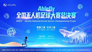 世界杯前瞻：美加墨三国足球盛会的期待与挑战